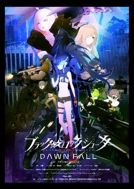 黑岩射手：黎明降临，末世少女的生存与战斗！