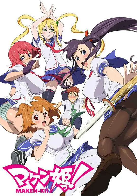 《魔具少女》：禁忌的欲望与异能，黑暗系少女的觉醒之路