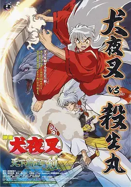 《天下霸道之剑》：末日生存与权力争夺的史诗之战