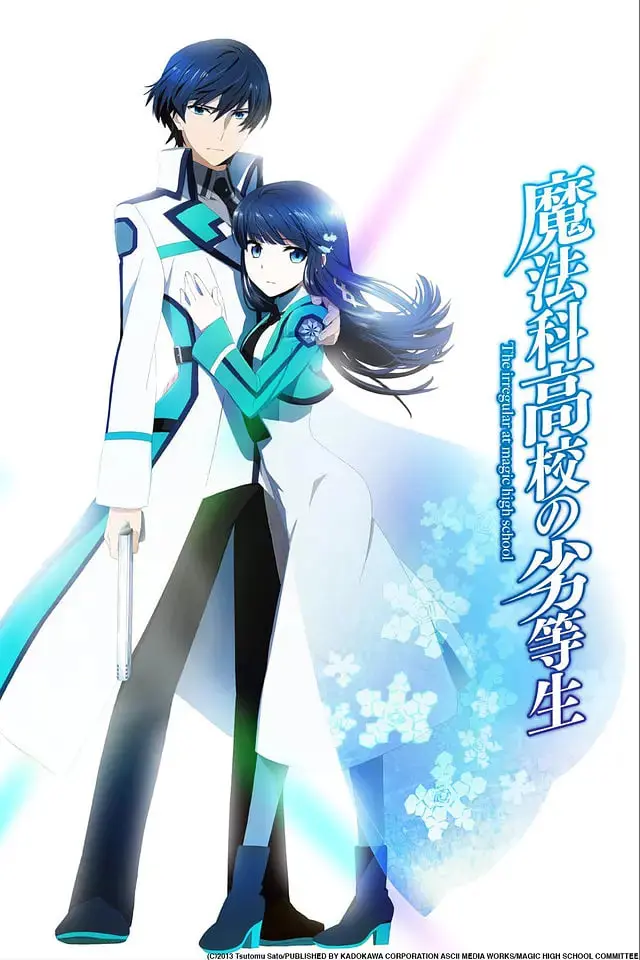 《魔法科高校的劣等生》：天才与废柴？看司波达也如何逆袭！