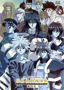 《仙界传 封神演义》：当经典IP遭遇魔改？这真的是我们熟悉的封神榜吗？
