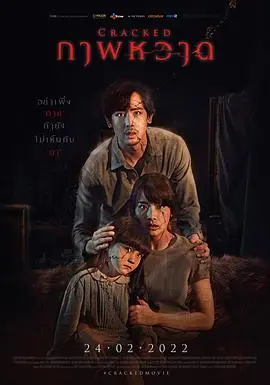 《凝弑》：悬疑惊悚的迷雾，真相在冰冷中浮现
