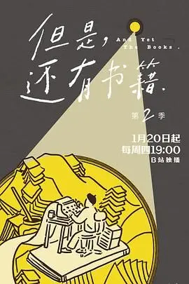 《血十三》影评：悬疑反转下的罪与罚，人性的救赎之路何在？