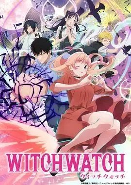 《魔女与使魔》：奇幻世界的暗黑童话，一场关于背叛与救赎的魔法冒险