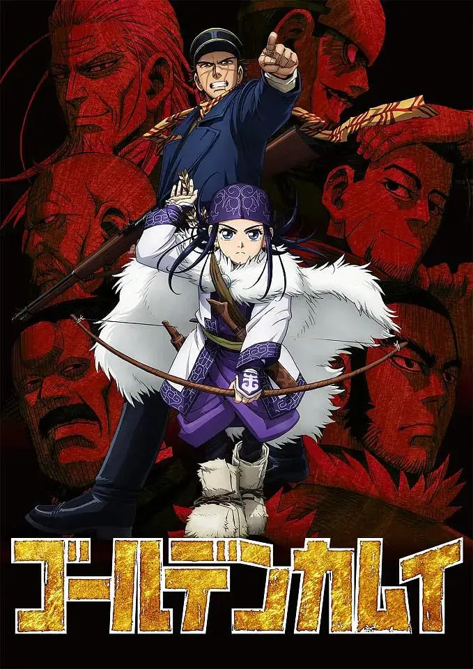 《黄金神威》：生存、寻宝、与阴谋交织的史诗！年度必看冒险动作巨制，燃爆你的肾上腺素！