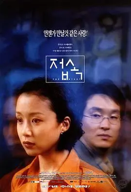 伤心街角的爱恨纠葛：一部探寻心灵深处的感人浪漫故事