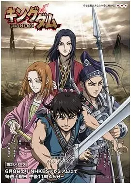 《王者天下 第二季》：乱世烽烟再燃！看信反击嬴政，谁能主宰战国风云？
